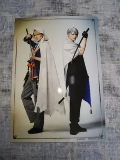 刀ミュ【静かなる夜半の寝ざめ】ランダムペアブロマイド　山姥切国広＆山姥切長義