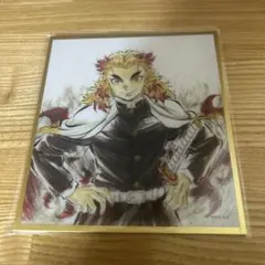 2026年最新】煉獄杏寿郎 色紙の人気アイテム - メルカリ
