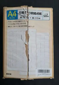 Item thumbnail for item 807a1ce9-1244-4a7a-a391-44606100a250