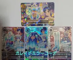 希少レア初代アイカツ05弾フルコンプ（01〜52まで※CP除く別売）状態良