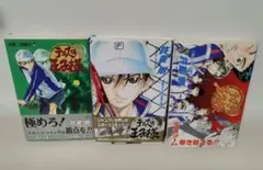テニスの王子様 1巻 初版 - メルカリ