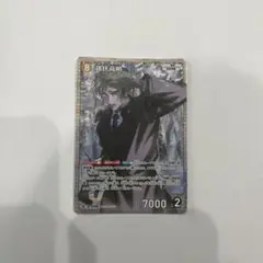 諸伏高明 名探偵コナンカード