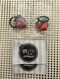 病ンドク？ガエル
