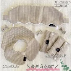 スリング 抱っこひも