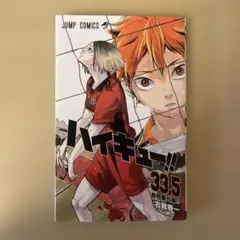 Item thumbnail for item f938bbe8-593b-4974-ad68-7d93cf8100fc