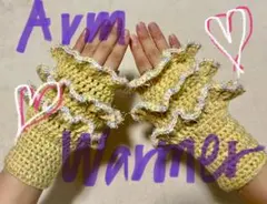 【お値下げ】アームウォーマー