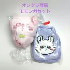 ちいかわ モモンガ ぬいぱれっとさくらいろマスコット てのひらバッグ 2種 新品