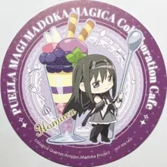 魔法少女まどか☆マギカ まどマギ スイパラ 特典 コースター 暁美ほむら