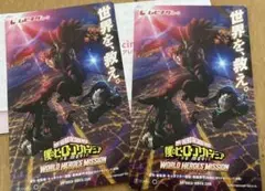 使用済み2枚　ヒロアカ映画　WORLD HEROES MISSION