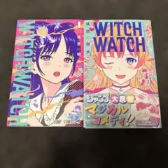 4巻のみ初版美品WITCH WATCH 1巻 4巻JUMP COMICS