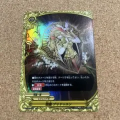 ヴァンガード 炎獄封竜 ブロケード・インフェルノ 4枚 RRR - メルカリ