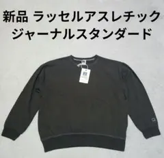 新品 別注 ラッセルアスレチック ジャーナルスタンダード トレーナーのサムネイル