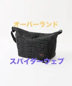 2026年最新】overland スパイダーの人気アイテム - メルカリ