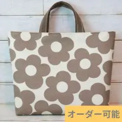 オーダー　グレージュ　花柄　ハンドメイド　レッスンバッグ 入園入学準備