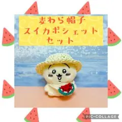 りく様 リクエスト 3点 まとめ商品