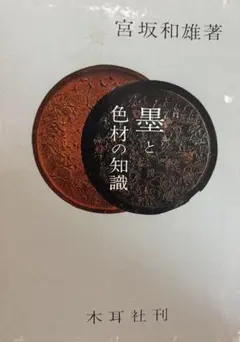 Item thumbnail for item f32fbc43-273a-4b24-8dc8-b82d18ed4192