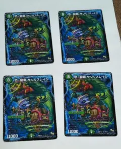 デュエルマスターズ 恐・龍覇 サソリスレイジ 4枚