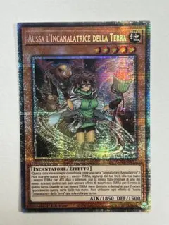 スターライトレア 遊戯王OCG デュエルモンスターズ(外国語版)