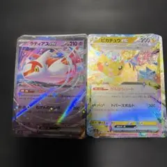 ポケモンカードゲーム ラティアス&ラティオスGX HR - メルカリ
