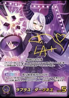 2025年最新】ラプラス・ダークネス SEC ホロカの人気アイテム - メルカリ