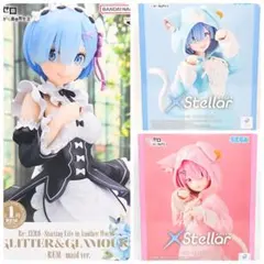 Re:ゼロから始める異世界生活　レム&ラム　　フィギュアセット　３体