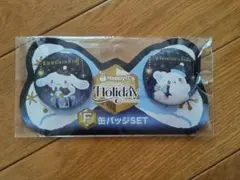 Happyくじ Holiday Collection 缶バッジセット　シナモン