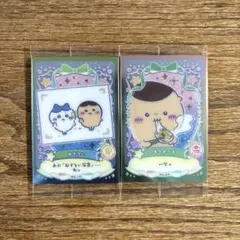 ちいかわ　ウエハース　ラッキーカードコレクション２　ハチワレ　くりまんじゅう