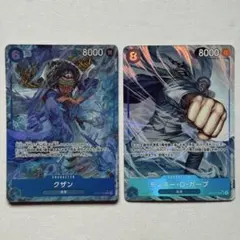 ワンピースカード　クザン　モンキー・D・ガープ　パラレル