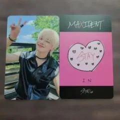 アイエン straykids MAXIDENT soundwave ラキドロ