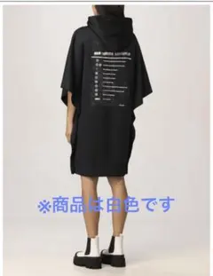 MaisonMargiela 6 / ポンチョ・パーカー