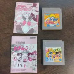 【レア】美少女戦士セーラームーン 2作セット ゲームボーイソフト 取扱説明書