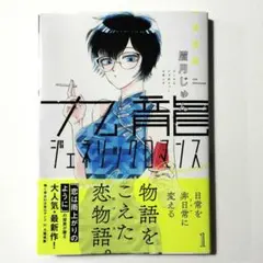 Item thumbnail for item de72c4eb-df5b-4912-9857-b96857be52bc