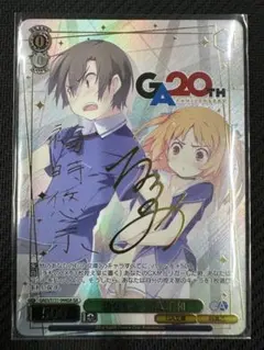 ヴァイス/GA文庫/GA/変り種のエルフ リュー - メルカリ