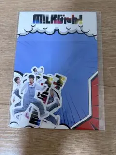M!LKじゃん シール