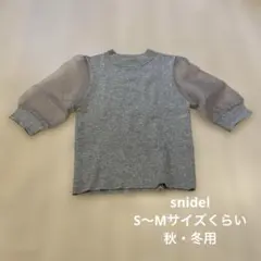 snidel ニット　グレー　S〜Mサイズ