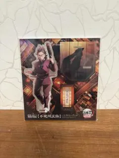 鬼滅の刃 全集中展 繋がるアクスタ 不死川玄弥 - メルカリ