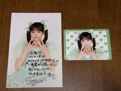 2025年最新】櫻井優衣 チェキの人気アイテム - メルカリ