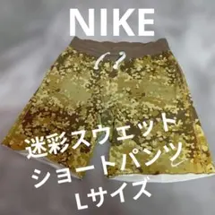 NIKE 迷彩スウェットショートパンツ Lサイズのサムネイル