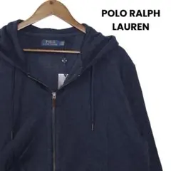 【新品✨タグ付】現行ポロラルフローレン ヘリンボーン ジップパーカー ネイビーL