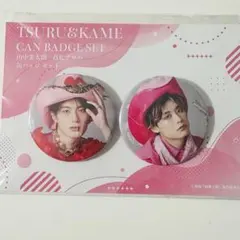 Item thumbnail for item 74424554-a411-46cd-90fb-8cf3e9322e77