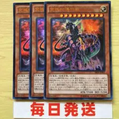 2026年最新】究極伝導恐獣の人気アイテム - メルカリ