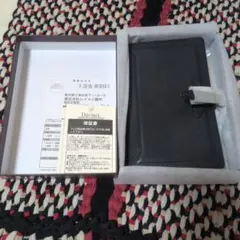 お値下げ！未使用Davinci ロロマクラシック システム手帳 ネイビー