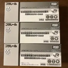 Item thumbnail for item 9db0bbb6-a455-419f-9cf6-f72a3aca5bec