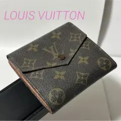 ルイヴィトン ヴィンテージ モノグラム ポルトフォイユ・エリーズ 二つ折り財布