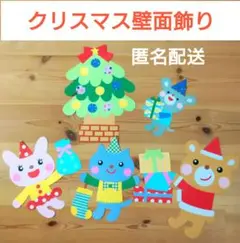 12月壁面　クリスマス壁面飾り　壁面飾り　保育園　幼稚園　介護施設