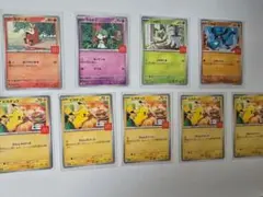 ポケモンカード ピカチュウ 5枚セット マクドナルド おまけ4枚付き