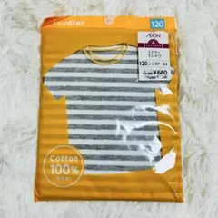 トドラー　Tシャツ　120　ボーダー　イオン　コットン100%