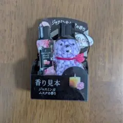 2025年最新】アロマジュエル ビーグマの人気アイテム - メルカリ