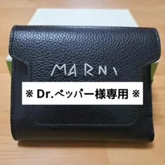 2026年最新】MARNI 財布 刺繍の人気アイテム - メルカリ