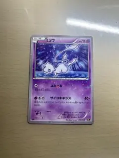 ケルディオ CP5 幻·伝説ドリームキラコレクション 014/036 - メルカリ